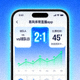 易风体育直播app比赛实时比分数据更新场景图